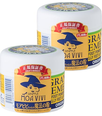 Amazon | グランズレメディ フットパウダー オリジナル 50g 5個セット